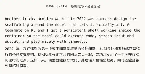 Claude Code到底多强?AI编程工具从终端到全流程的进化-第7张图片-开云app在线下载-开云体云app官网入口下载-V3.6.9 Claude Code到底多强?AI编程工具从终端到全流程的进化-第7张图片-开云app在线下载-开云体云app官网入口下载-V3.6.9