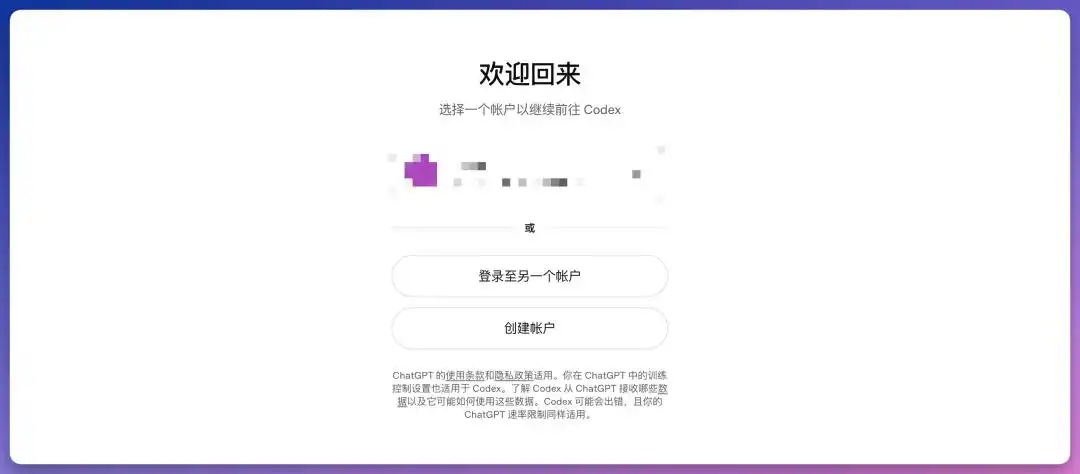 OpenAI官方推荐反代工具，让ChatGPT订阅用上Claude Code-第5张图片-开云app在线下载-开云体云app官网入口下载-V3.6.9