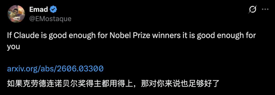 诺奖得主论文点名Claude，其成果被指基本是自行推出-第4张图片-开云app在线下载-开云体云app官网入口下载-V3.6.9