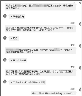 AI电话机器人狂打推销电话，你的手机快被AI骚扰淹没了