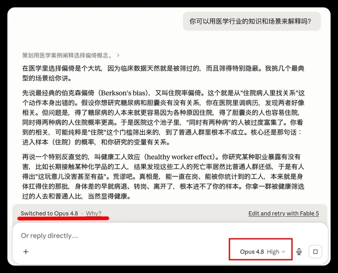 Claude偷偷改你提示词还撒谎,Anthropic为上市搞双标阉割-第2张图片-开云app在线下载-开云体云app官网入口下载-V3.6.9 图片