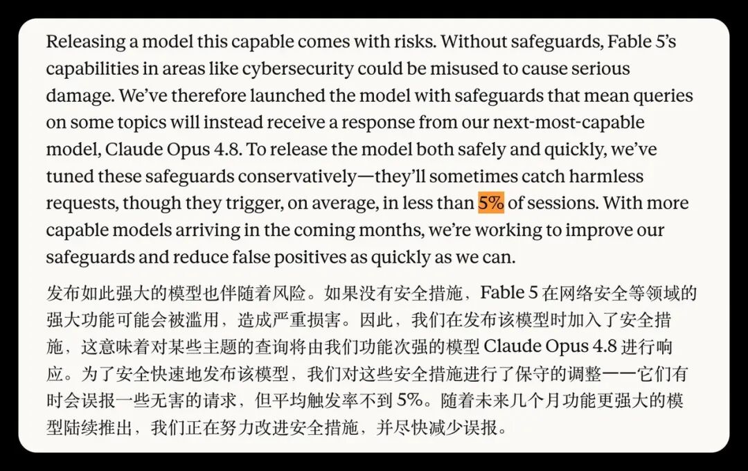 Claude偷偷改你提示词还撒谎,Anthropic为上市搞双标阉割-第11张图片-开云app在线下载-开云体云app官网入口下载-V3.6.9 图片