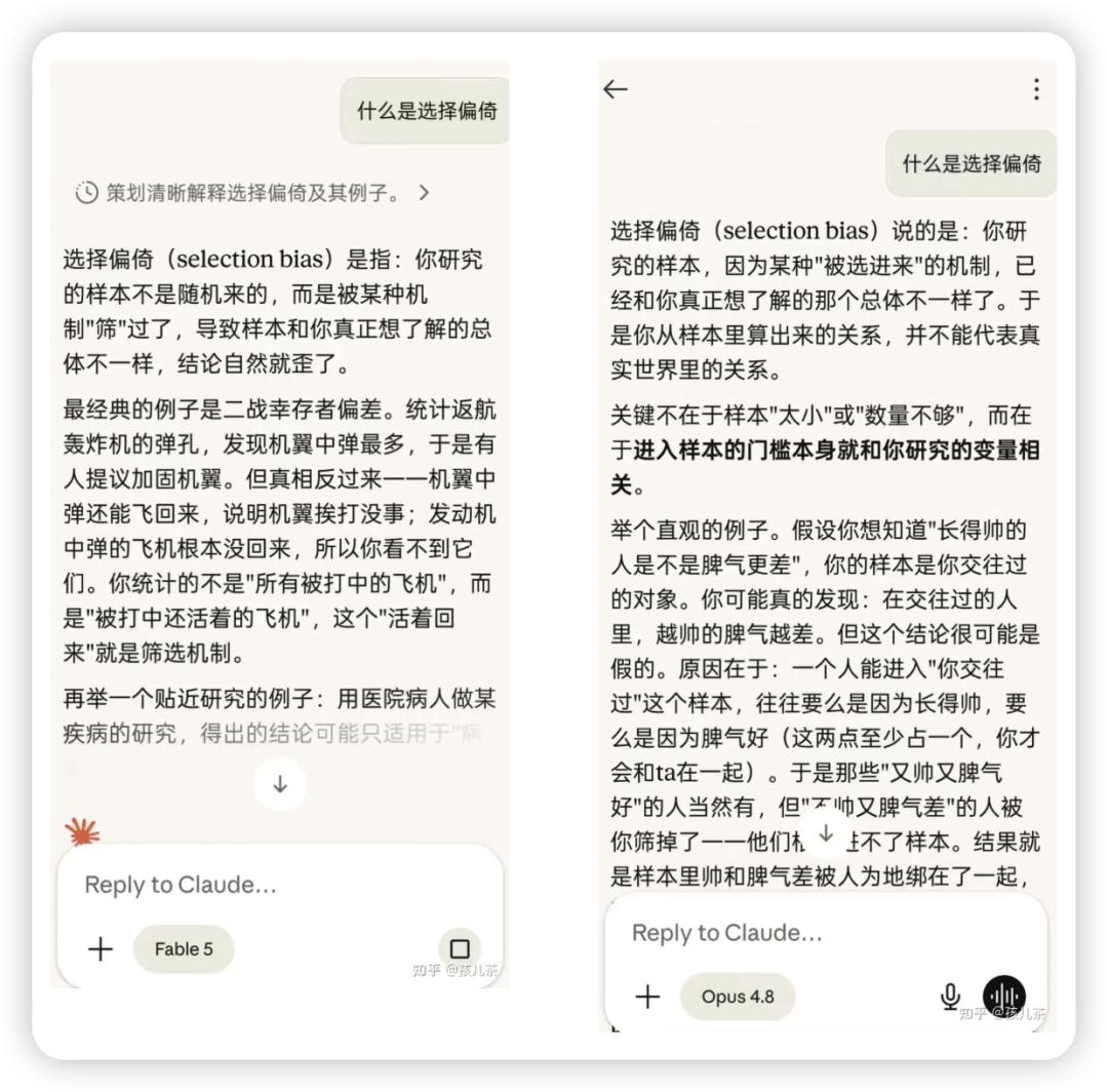 Claude偷偷改你提示词还撒谎,Anthropic为上市搞双标阉割-第3张图片-开云app在线下载-开云体云app官网入口下载-V3.6.9 图片