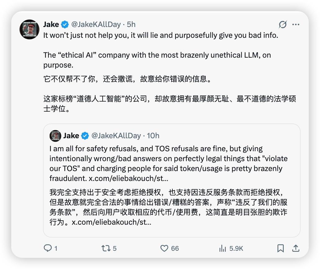 Claude偷偷改你提示词还撒谎,Anthropic为上市搞双标阉割-第7张图片-开云app在线下载-开云体云app官网入口下载-V3.6.9 图片
