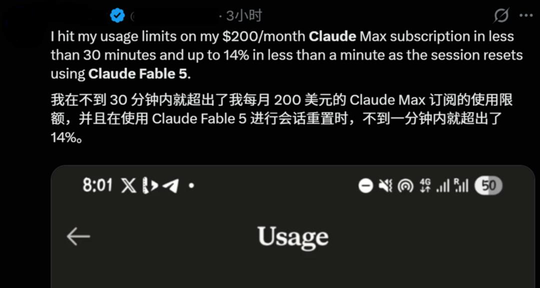 Claude一天写5000万行代码,Anthropic嘴上喊停手却发新模型-第5张图片-开云app在线下载-开云体云app官网入口下载-V3.6.9 Claude一天写5000万行代码,Anthropic嘴上喊停手却发新模型-第5张图片-开云app在线下载-开云体云app官网入口下载-V3.6.9