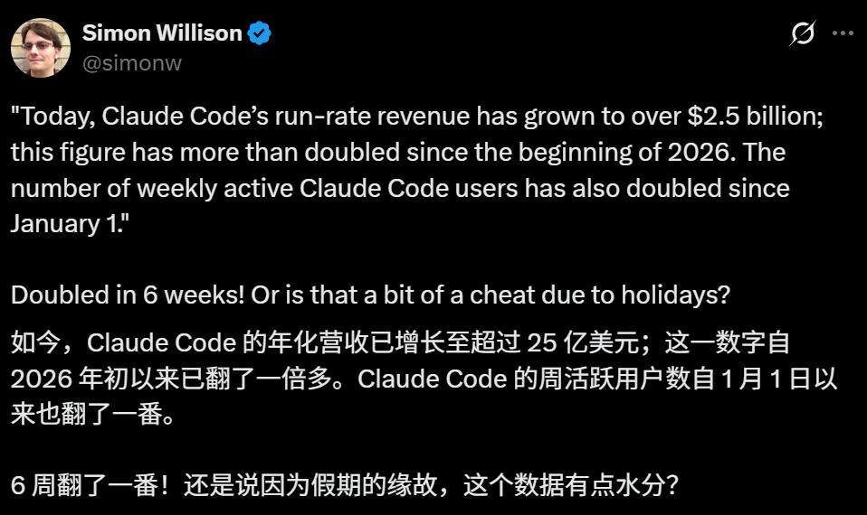 马斯克上市第四天就All in?600亿全股票收购Cursor母公司,Claude成关键-第5张图片-开云app在线下载-开云体云app官网入口下载-V3.6.9 马斯克上市第四天就All in?600亿全股票收购Cursor母公司,Claude成关键-第5张图片-开云app在线下载-开云体云app官网入口下载-V3.6.9