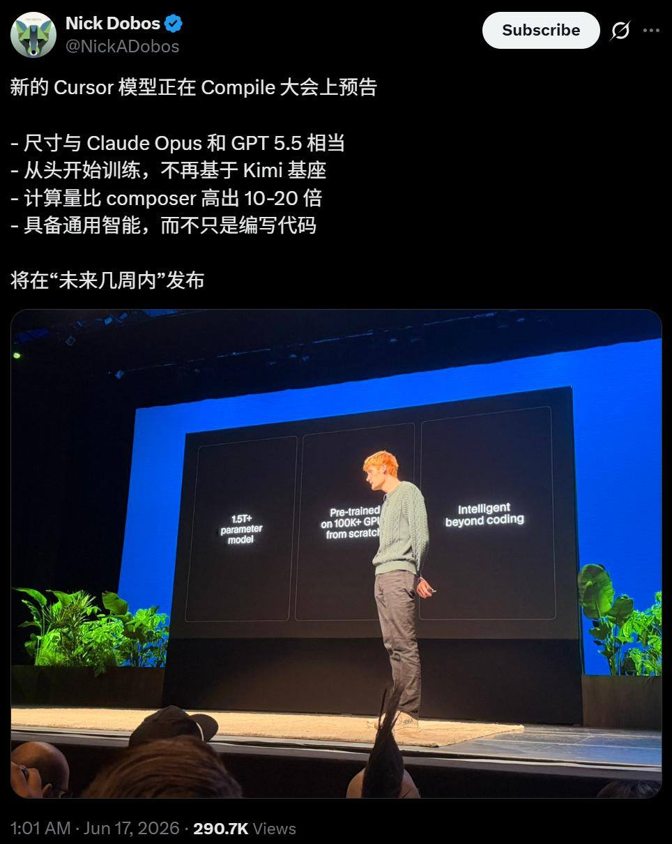 马斯克上市第四天就All in?600亿全股票收购Cursor母公司,Claude成关键-第7张图片-开云app在线下载-开云体云app官网入口下载-V3.6.9 马斯克上市第四天就All in?600亿全股票收购Cursor母公司,Claude成关键-第7张图片-开云app在线下载-开云体云app官网入口下载-V3.6.9