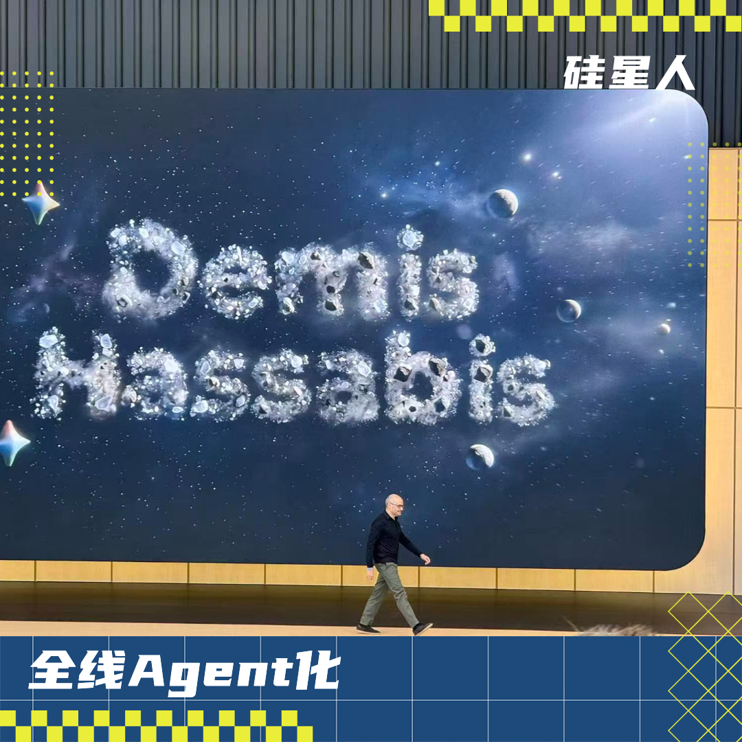 Google I/O 2026发布亮点：Gemini、Antigravity与Claude Code竞争