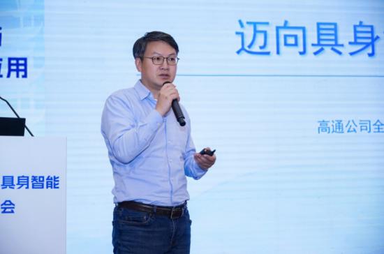 2026世界电信日:高通布局6G、AI、具身智能,打造AI原生6G-第2张图片-开云app在线下载-开云体云app官网入口下载-V3.6.9 2026世界电信日:高通布局6G、AI、具身智能,打造AI原生6G-第2张图片-开云app在线下载-开云体云app官网入口下载-V3.6.9