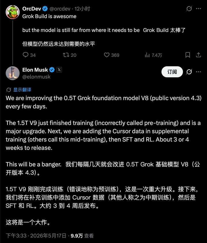 早报|马耳他为大家付费ChatGPT会员/卢伟冰预计国产直板旗舰年底将破万元/苹果新Siri聊天记录可自动删除的爆料-第14张图片-开云app在线下载-开云体云app官网入口下载-V3.6.9 早报|马耳他为大家付费ChatGPT会员/卢伟冰预计国产直板旗舰年底将破万元/苹果新Siri聊天记录可自动删除的爆料-第14张图片-开云app在线下载-开云体云app官网入口下载-V3.6.9