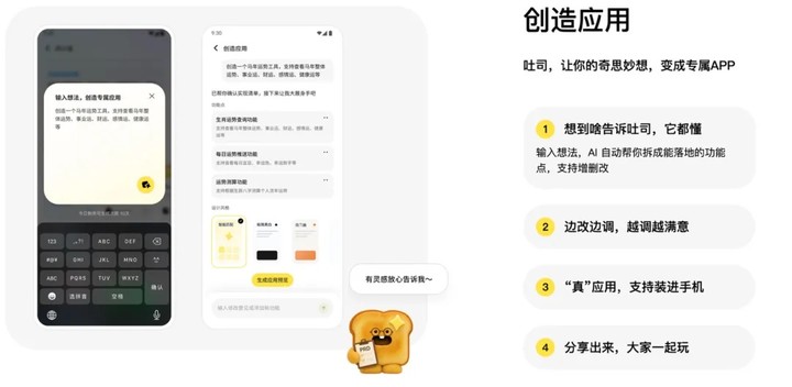 早报|马耳他为大家付费ChatGPT会员/卢伟冰预计国产直板旗舰年底将破万元/苹果新Siri聊天记录可自动删除的爆料-第16张图片-开云app在线下载-开云体云app官网入口下载-V3.6.9 早报|马耳他为大家付费ChatGPT会员/卢伟冰预计国产直板旗舰年底将破万元/苹果新Siri聊天记录可自动删除的爆料-第16张图片-开云app在线下载-开云体云app官网入口下载-V3.6.9