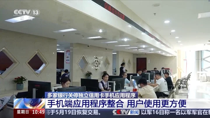 早报|马耳他为大家付费ChatGPT会员/卢伟冰预计国产直板旗舰年底将破万元/苹果新Siri聊天记录可自动删除的爆料-第19张图片-开云app在线下载-开云体云app官网入口下载-V3.6.9 早报|马耳他为大家付费ChatGPT会员/卢伟冰预计国产直板旗舰年底将破万元/苹果新Siri聊天记录可自动删除的爆料-第19张图片-开云app在线下载-开云体云app官网入口下载-V3.6.9