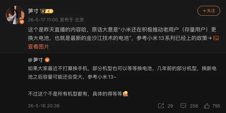 早报|马耳他为大家付费ChatGPT会员/卢伟冰预计国产直板旗舰年底将破万元/苹果新Siri聊天记录可自动删除的爆料-第5张图片-开云app在线下载-开云体云app官网入口下载-V3.6.9 早报|马耳他为大家付费ChatGPT会员/卢伟冰预计国产直板旗舰年底将破万元/苹果新Siri聊天记录可自动删除的爆料-第5张图片-开云app在线下载-开云体云app官网入口下载-V3.6.9