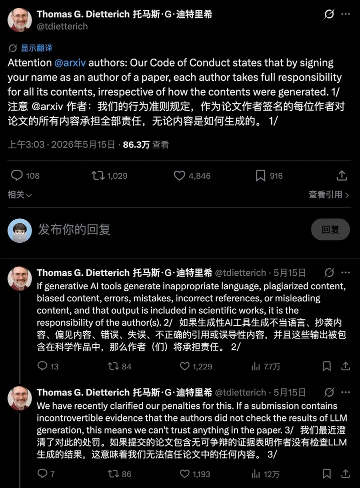 早报|马耳他为大家付费ChatGPT会员/卢伟冰预计国产直板旗舰年底将破万元/苹果新Siri聊天记录可自动删除的爆料-第6张图片-开云app在线下载-开云体云app官网入口下载-V3.6.9 早报|马耳他为大家付费ChatGPT会员/卢伟冰预计国产直板旗舰年底将破万元/苹果新Siri聊天记录可自动删除的爆料-第6张图片-开云app在线下载-开云体云app官网入口下载-V3.6.9