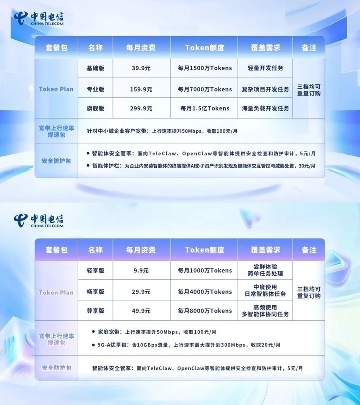 早报|马耳他为大家付费ChatGPT会员/卢伟冰预计国产直板旗舰年底将破万元/苹果新Siri聊天记录可自动删除的爆料-第10张图片-开云app在线下载-开云体云app官网入口下载-V3.6.9 早报|马耳他为大家付费ChatGPT会员/卢伟冰预计国产直板旗舰年底将破万元/苹果新Siri聊天记录可自动删除的爆料-第10张图片-开云app在线下载-开云体云app官网入口下载-V3.6.9