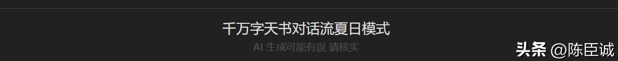 AI的1099崩溃与东方心学碰撞，Gemini有何故事？-第11张图片-开云app在线下载-开云体云app官网入口下载-V3.6.9