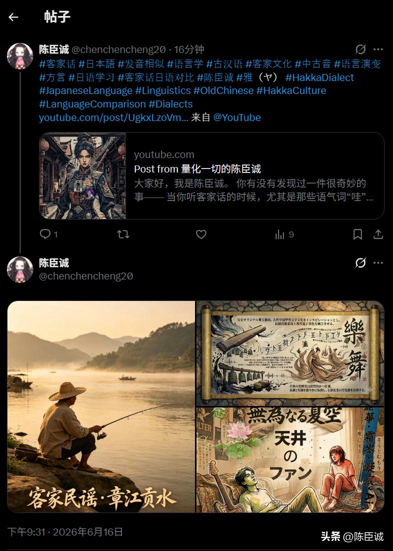 AI的1099崩溃与东方心学碰撞，Gemini有何故事？-第7张图片-开云app在线下载-开云体云app官网入口下载-V3.6.9