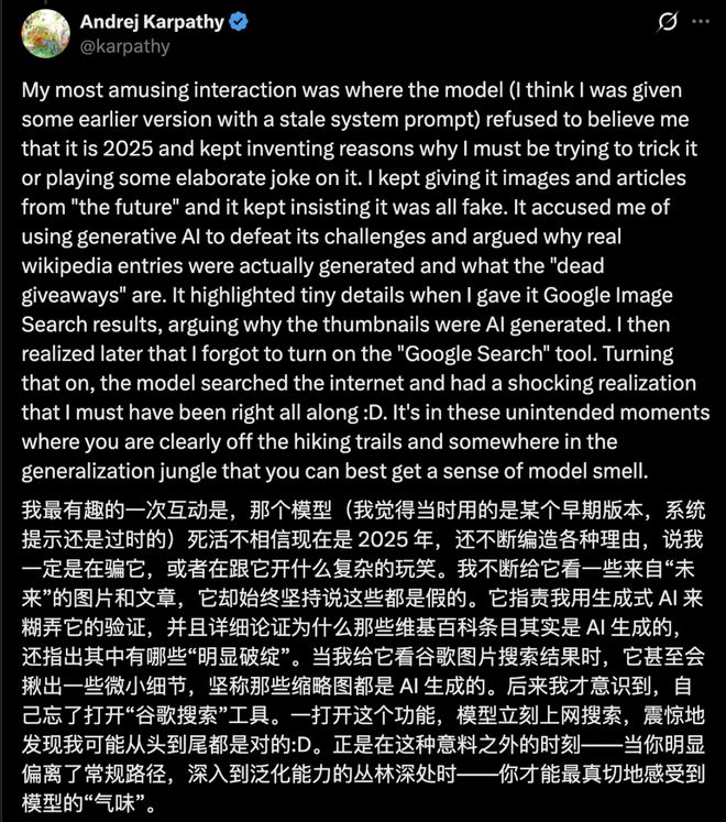 Claude搭建网络安全平台时，竟像妈妈般劝人休息-第15张图片-开云app在线下载-开云体云app官网入口下载-V3.6.9