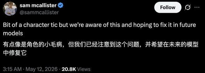 Claude搭建网络安全平台时，竟像妈妈般劝人休息-第6张图片-开云app在线下载-开云体云app官网入口下载-V3.6.9