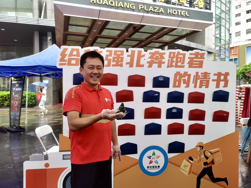 618华强北创客节：AI硬件热力图发布，激活科技消费热潮-第2张图片-开云app在线下载-开云体云app官网入口下载-V3.6.9