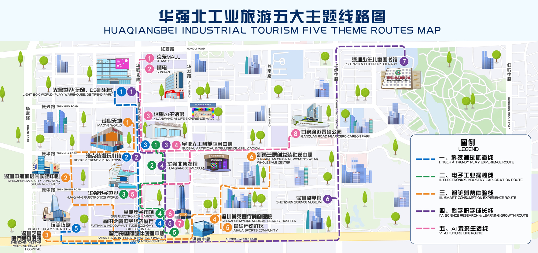 618华强北创客节：AI硬件热力图发布，激活科技消费热潮-第5张图片-开云app在线下载-开云体云app官网入口下载-V3.6.9