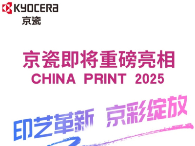 Chat GPT开源免费,厂商靠什么赚钱?揭秘服务变现新模式-第31张图片-开云app在线下载-开云体云app官网入口下载-V3.6.9 印艺革新,“京”彩绽放,京瓷即将重磅亮相CHINA PRINT 2025!