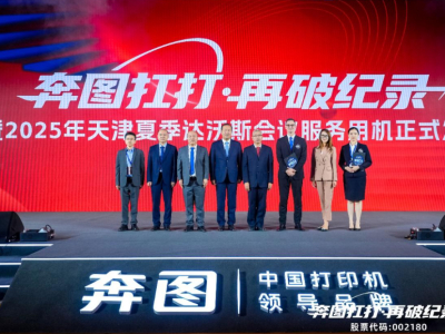 Chat GPT开源免费,厂商靠什么赚钱?揭秘服务变现新模式-第5张图片-开云app在线下载-开云体云app官网入口下载-V3.6.9 连打40万页创世界纪录,奔图“扛打”护航2025达沃斯论坛