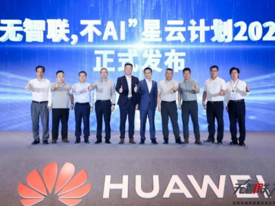Chat GPT开源免费,厂商靠什么赚钱?揭秘服务变现新模式-第3张图片-开云app在线下载-开云体云app官网入口下载-V3.6.9 “无智联,不AI”品智联接数据通信商业市场创新峰会成功举办
