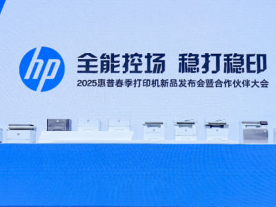 Chat GPT开源免费,厂商靠什么赚钱?揭秘服务变现新模式-第34张图片-开云app在线下载-开云体云app官网入口下载-V3.6.9 “全能控场,稳打稳印”,惠普推出新一代捷系列打印机,满足企业多元需求