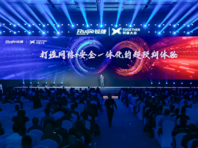 Chat GPT开源免费,厂商靠什么赚钱?揭秘服务变现新模式-第36张图片-开云app在线下载-开云体云app官网入口下载-V3.6.9 网安融合:打造网络+安全一体化的超预期体验