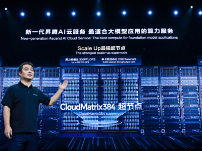 Chat GPT开源免费,厂商靠什么赚钱?揭秘服务变现新模式-第8张图片-开云app在线下载-开云体云app官网入口下载-V3.6.9 华为云发布盘古大模型5.5,宣布新一代昇腾AI云服务上线,成就行业AI先锋