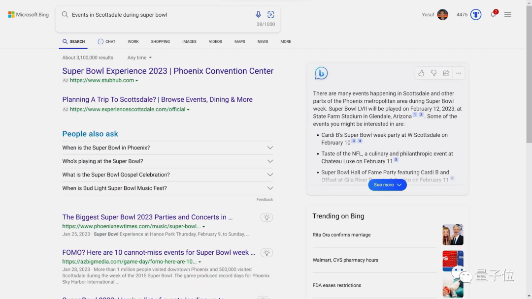 微软急推ChatGPT版Bing，搜索大战提前开打
