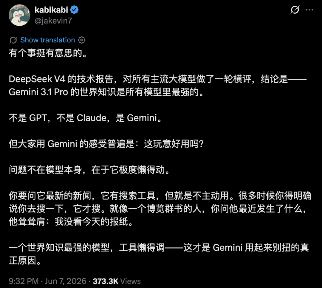 Gemini 3.5 Pro发布在即，却承认落后Claude和ChatGPT-第9张图片-开云app在线下载-开云体云app官网入口下载-V3.6.9