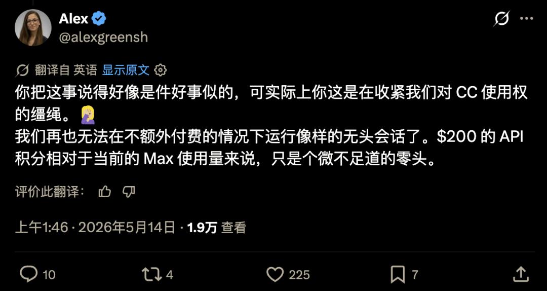 克劳德新政策放弃最忠实的特工用户-第2张图片-开云app在线下载-开云体云app官网入口下载-V3.6.9