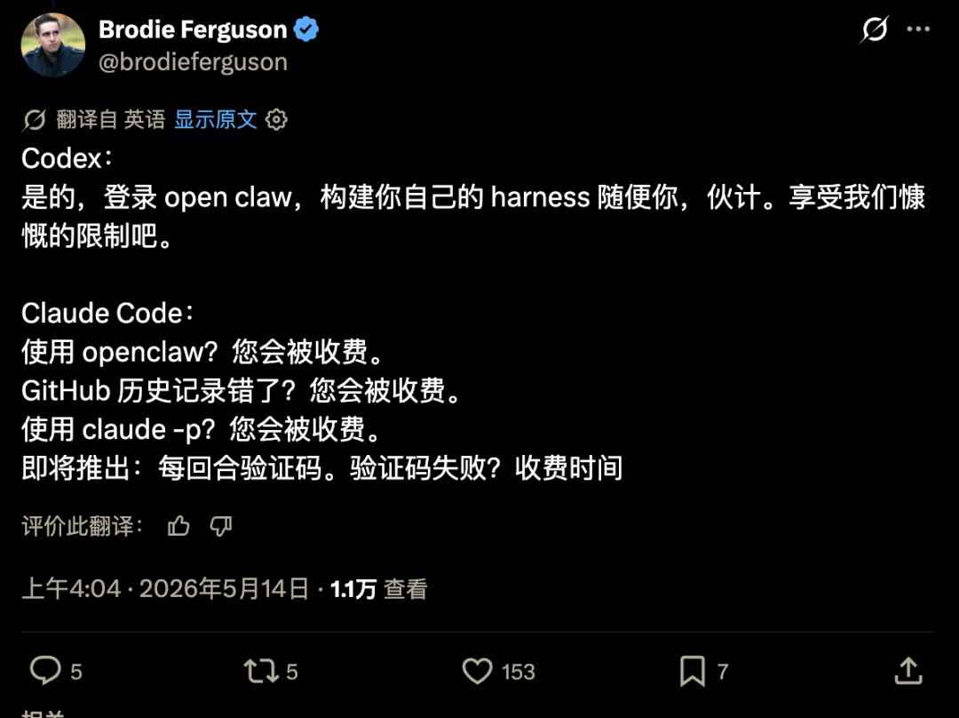 克劳德新政策放弃最忠实的特工用户-第3张图片-开云app在线下载-开云体云app官网入口下载-V3.6.9