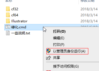 AI设计师必备！Illustrator CC 2015绿色精简版 免安装轻量