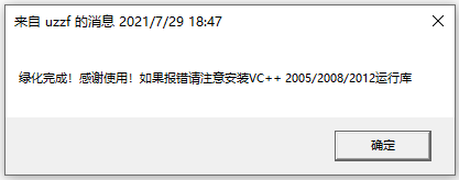 AI设计师必备!Illustrator CC 2015绿色精简版 免安装轻量-第2张图片-开云app在线下载-开云体云app官网入口下载-V3.6.9 Adobe Illustrator CC 2015绿色精简版