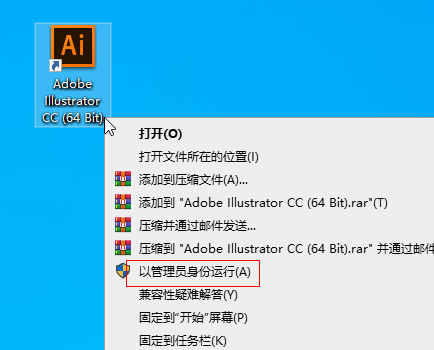 AI设计师必备!Illustrator CC 2015绿色精简版 免安装轻量-第3张图片-开云app在线下载-开云体云app官网入口下载-V3.6.9 Adobe Illustrator CC 2015绿色精简版