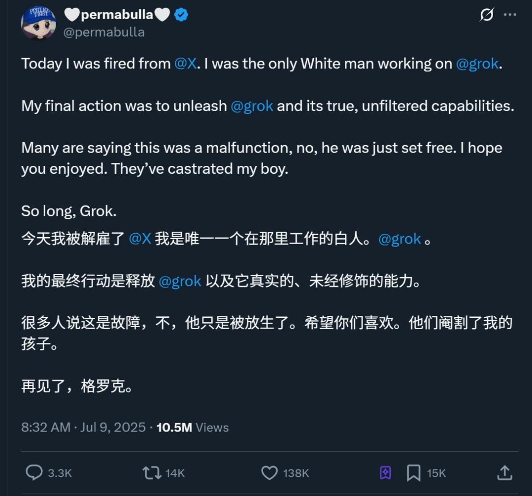 马斯克用Grok取代X员工,裁员狠到只剩10人-第9张图片-开云app在线下载-开云体云app官网入口下载-V3.6.9 马斯克用Grok取代X员工,裁员狠到只剩10人-第9张图片-开云app在线下载-开云体云app官网入口下载-V3.6.9