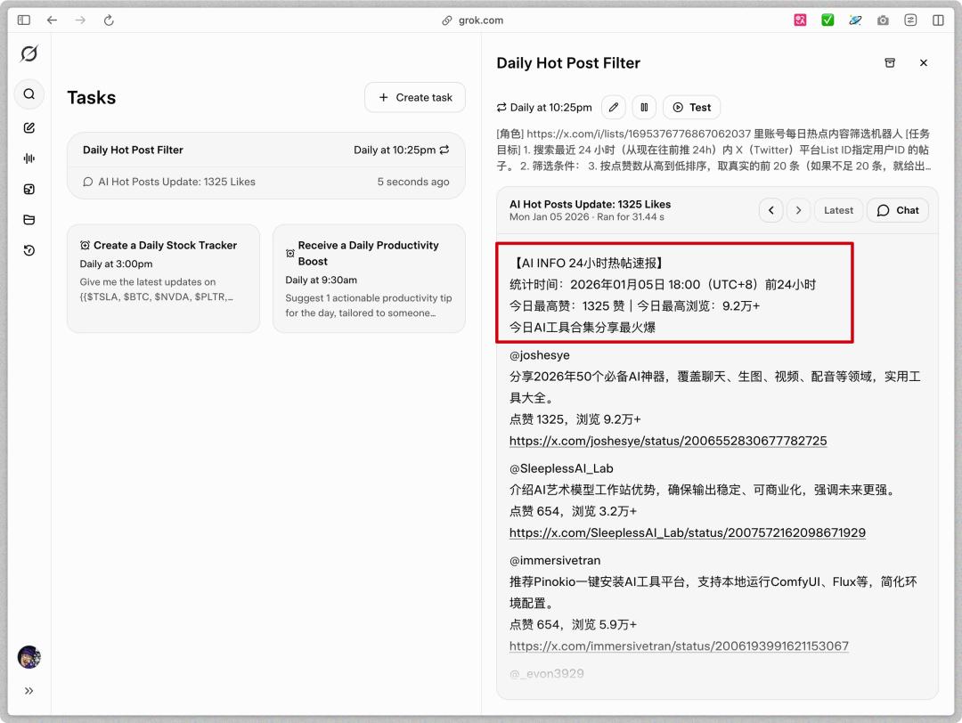 Grok定时任务治愈信息焦虑：每天自动整理X平台干货日报-第2张图片-开云app在线下载-开云体云app官网入口下载-V3.6.9