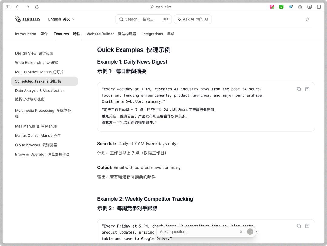 Grok定时任务治愈信息焦虑：每天自动整理X平台干货日报-第9张图片-开云app在线下载-开云体云app官网入口下载-V3.6.9