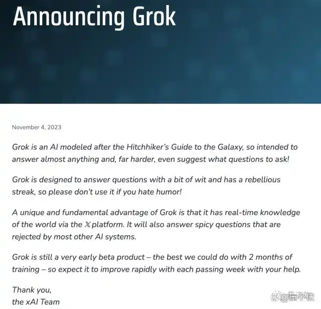 马斯克截胡OpenAI,Grok实时抓取推特数据,幽默吐槽AI助手-第11张图片-开云app在线下载-开云体云app官网入口下载-V3.6.9 马斯克截胡OpenAI,Grok实时抓取推特数据,幽默吐槽AI助手-第11张图片-开云app在线下载-开云体云app官网入口下载-V3.6.9
