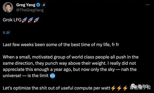 马斯克截胡OpenAI,Grok实时抓取推特数据,幽默吐槽AI助手-第3张图片-开云app在线下载-开云体云app官网入口下载-V3.6.9 马斯克截胡OpenAI,Grok实时抓取推特数据,幽默吐槽AI助手-第3张图片-开云app在线下载-开云体云app官网入口下载-V3.6.9