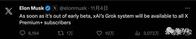 马斯克截胡OpenAI,Grok实时抓取推特数据,幽默吐槽AI助手-第10张图片-开云app在线下载-开云体云app官网入口下载-V3.6.9 马斯克截胡OpenAI,Grok实时抓取推特数据,幽默吐槽AI助手-第10张图片-开云app在线下载-开云体云app官网入口下载-V3.6.9