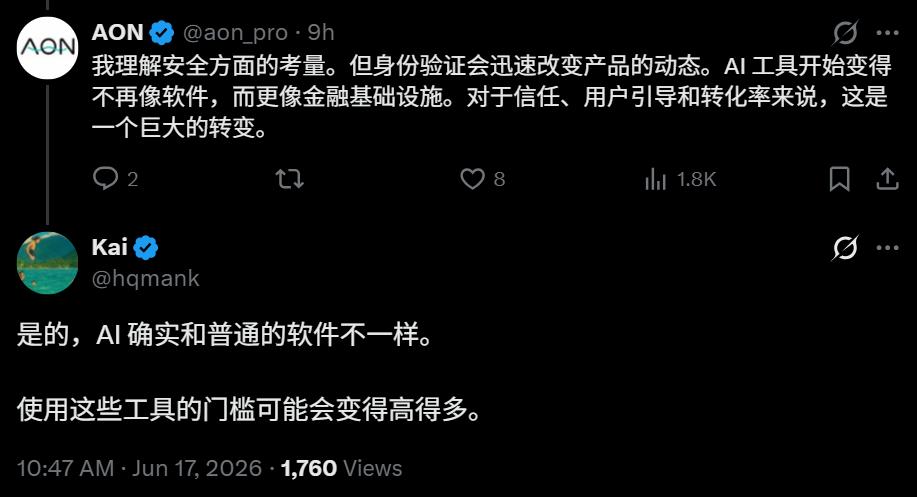 ChatGPT限制生效！顶级AI工具成需实名登记的管制品-第1张图片-开云app在线下载-开云体云app官网入口下载-V3.6.9