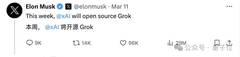 Grok开源了!3140亿参数模型,史上最大开源AI-第11张图片-开云app在线下载-开云体云app官网入口下载-V3.6.9 Grok开源了!3140亿参数模型,史上最大开源AI-第11张图片-开云app在线下载-开云体云app官网入口下载-V3.6.9