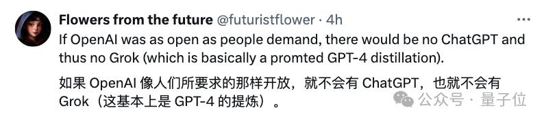Grok开源了!3140亿参数模型,史上最大开源AI-第14张图片-开云app在线下载-开云体云app官网入口下载-V3.6.9 Grok开源了!3140亿参数模型,史上最大开源AI-第14张图片-开云app在线下载-开云体云app官网入口下载-V3.6.9