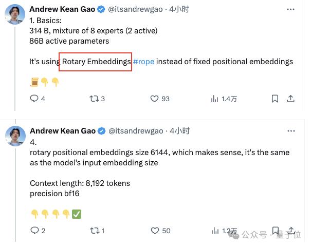 Grok开源了!3140亿参数模型,史上最大开源AI-第8张图片-开云app在线下载-开云体云app官网入口下载-V3.6.9 Grok开源了!3140亿参数模型,史上最大开源AI-第8张图片-开云app在线下载-开云体云app官网入口下载-V3.6.9
