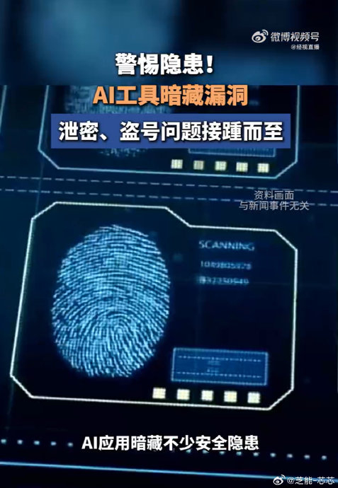 Claude Code处于bypass模式的危险，AI无法分辨恶意指令-第1张图片-开云app在线下载-开云体云app官网入口下载-V3.6.9